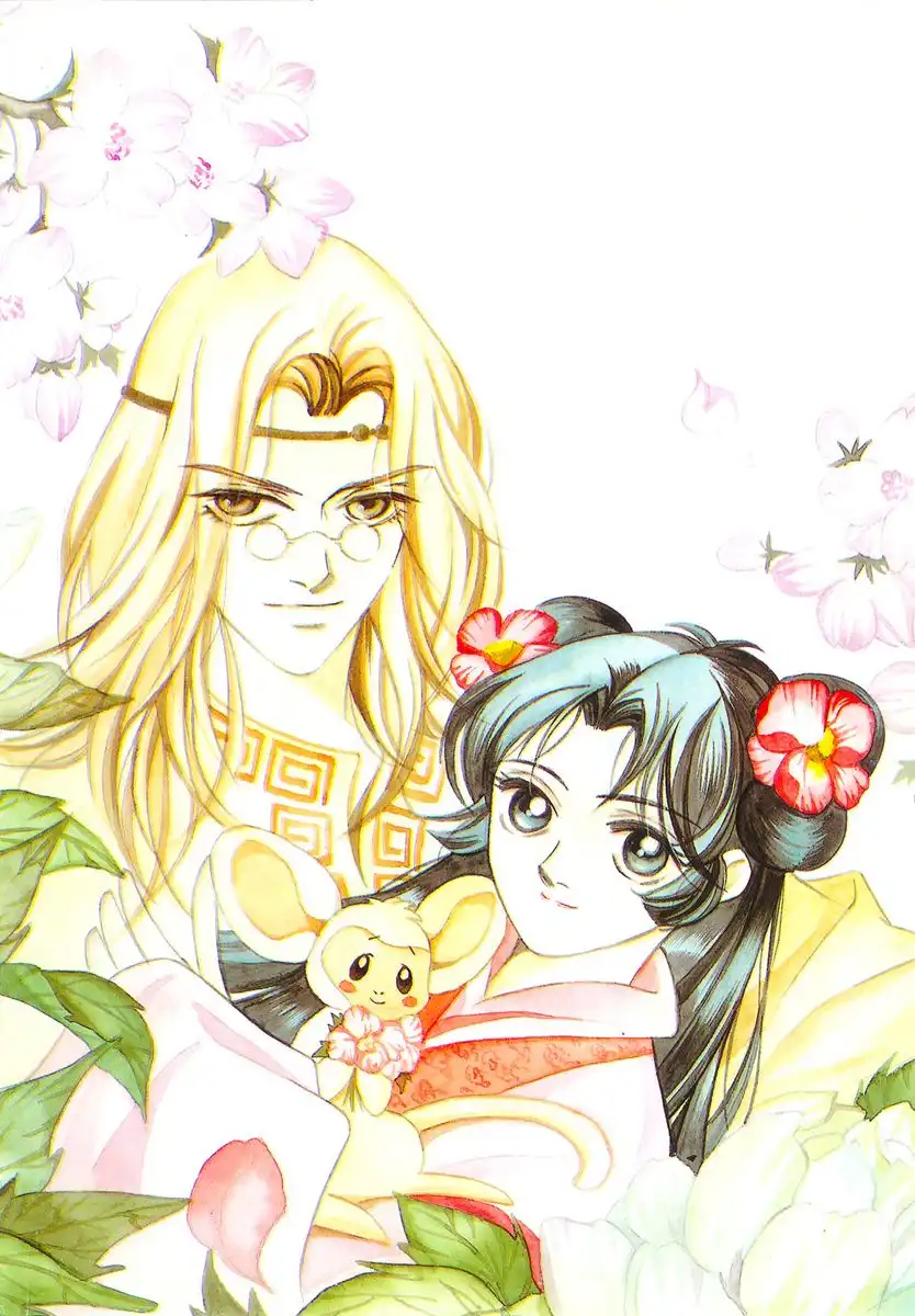 West Heaven Garden Chapter 1 7